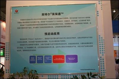 百敖軟件亮相第四屆南京國際軟博會，助力計算機系統服務創新