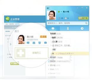 湖南長沙騰訊EC企業營銷服務管理系統 數字化營銷新引擎